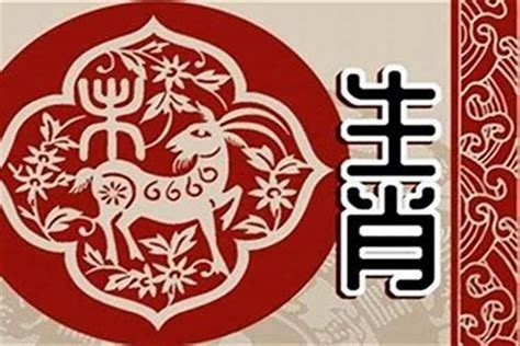 羊屬五行|生肖羊的五行與財運